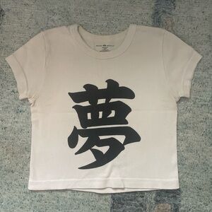 Brandy Melville Cream Tee with Black Graphic